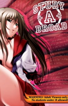 Широкое исследование