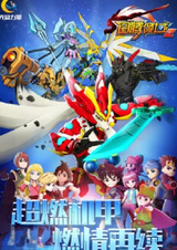 Tuteng Lingyu 2nd Season