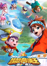 Mengxiang Zhaohuan Wang 2nd Season