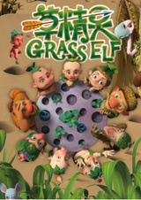 Травяной эльф