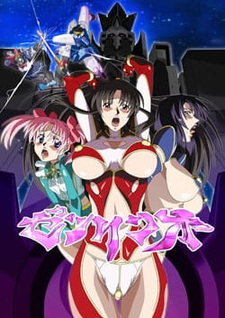 Экспресс страсти