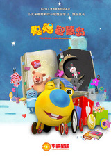 Cong Cong Zhihui Dao