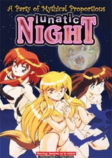 Ночь лунатиков