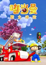 Du Dang Man Zhiye Tiyan