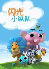 Shanguang Xiao Zongdui