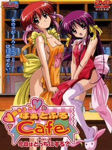 Душевное кафе