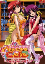 Душевное кафе