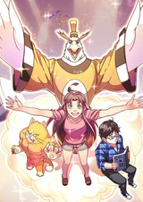 Shen Diao Shiyan Shi