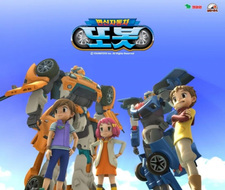 Трансформирующийся автомобиль-тобот