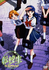 Обмен студентами