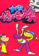 Космический хип-хоп