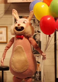 Место отдыха