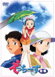 Фривольности