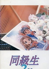 Одноклассницы: Конец лета 2