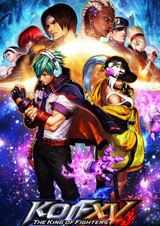 Король бойцов XV