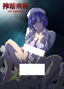 Отделение извлечения спермы