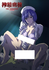 Отделение извлечения спермы