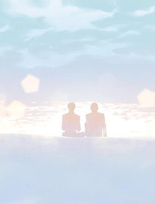 Невероятная космическая любовь