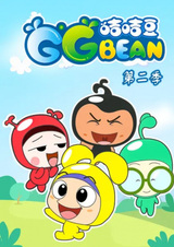 Бобы Джи-Джи 2