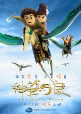 Волшебная кисть Маляна