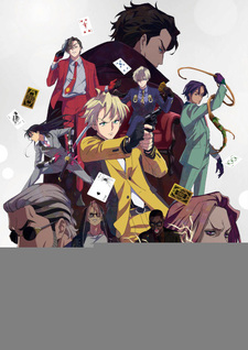 Старшая карта