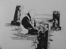 Сказочный цветок