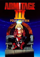 Армитаж: Полиматрица