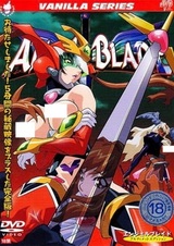 Лезвие ангела: Вырезанные сцены