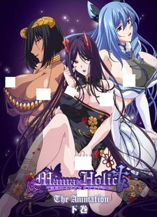 Мама и страсть: Сладость отношений с очаровательной мамочкой