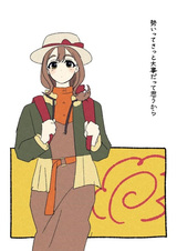 То, чего желаю, ла-ла-ла