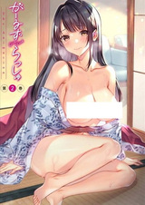 Напор девушек