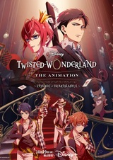 Искажённая страна чудес: Эпизод Хартслабьюла