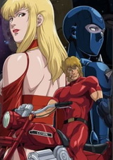 Космические приключения Кобры: Тайм-драйв