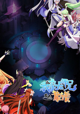 У нашего старшего брата проблемы с головой 3