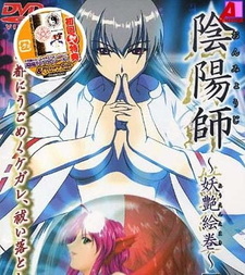 Завораживающая красота