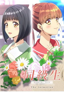 Одноклассницы