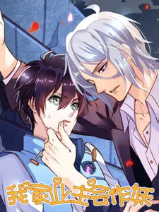 Мой красивый сказочный менеджер