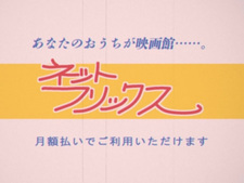 Ваш дом — кинотеатр