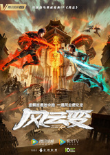 Смена ветра и облаков