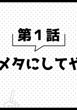 Арифурэта: Сильнейший ремесленник в мире 2 ONA