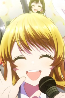 Счастливая музыка