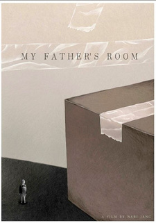 Комната моего отца