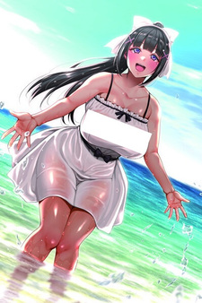 Сразу после летних каникул, она...