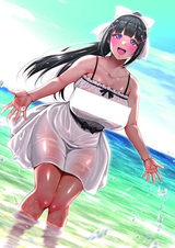 Сразу после летних каникул, она...