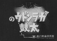 Пустой барабан