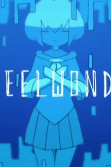 Стальное чудо