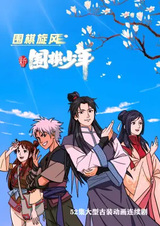 Новый молодой игрок в го