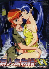 История необитаемого острова — XX