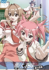 Морская невеста: Спецвыпуски