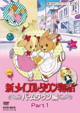 Новые истории Мейпл-тауна